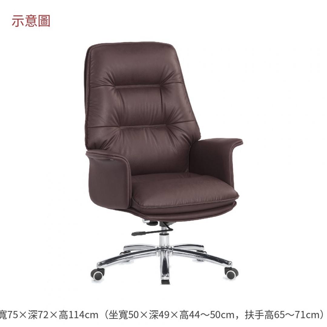 2026 麗納辦公椅咖啡色皮格