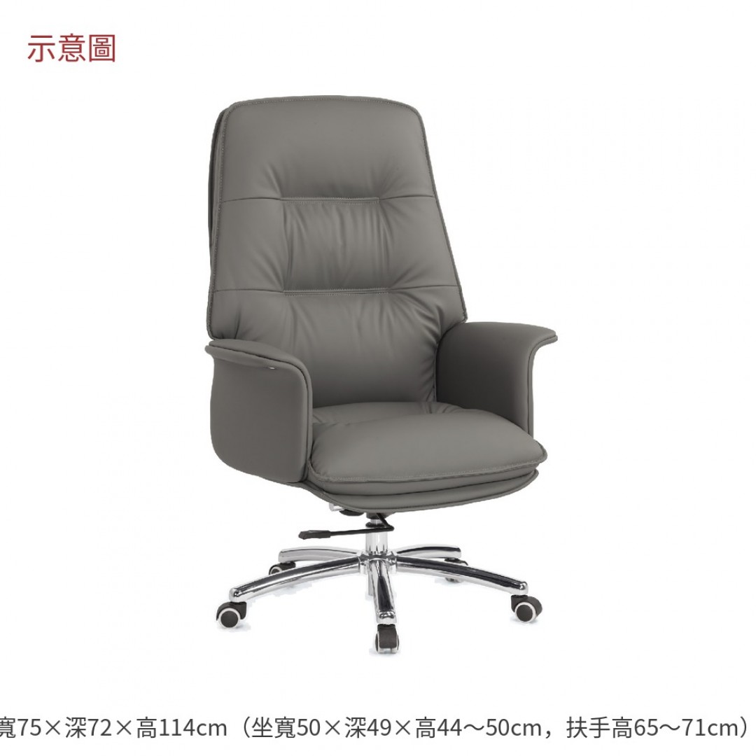 2026 麗納辦公椅灰色皮格