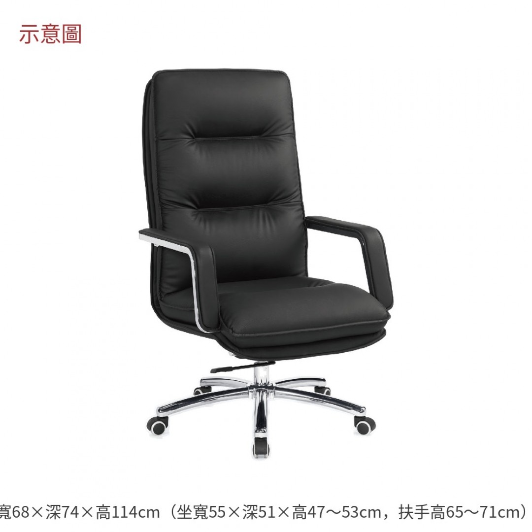2026 蘭德辦公椅黑色皮布