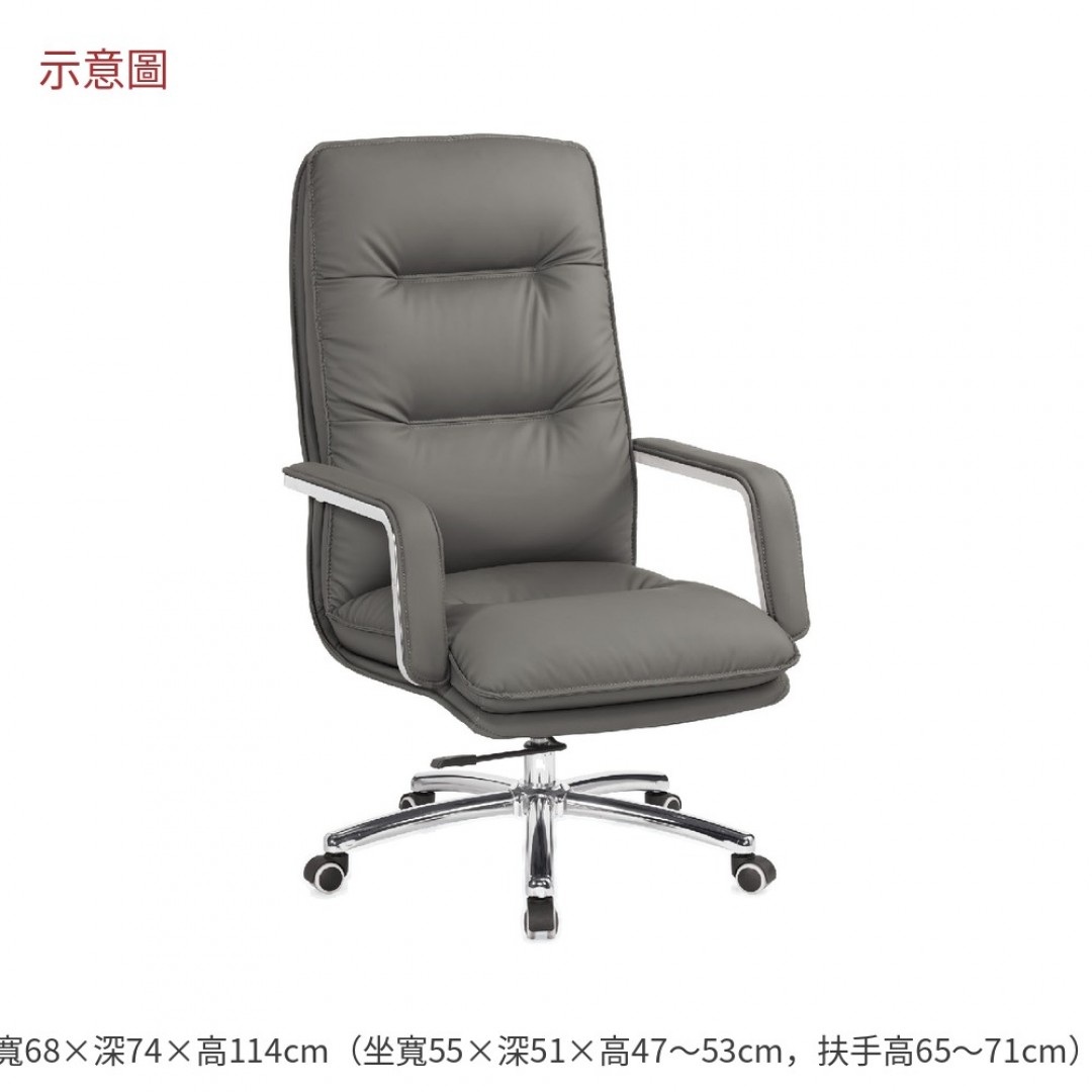 2026 蘭德辦公椅灰色皮布