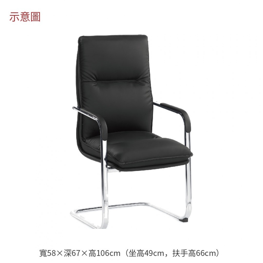 2026 蘭德洽談椅黑色皮布