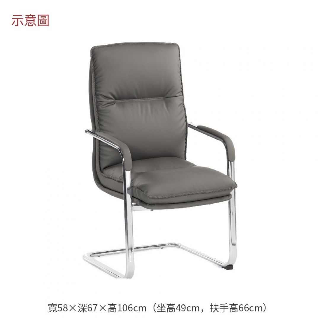 2026 蘭德洽談椅灰色皮布
