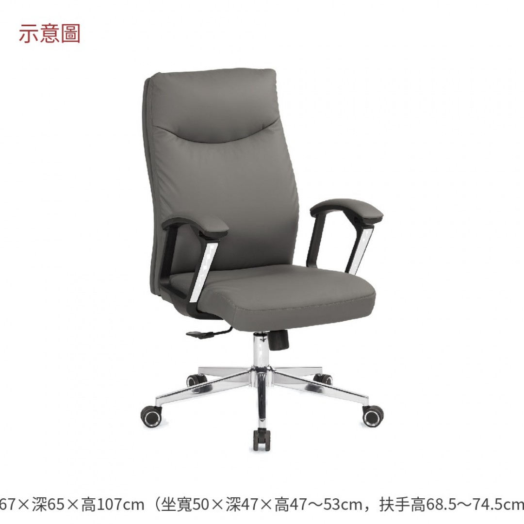 2026 思辦公椅低背灰色皮貝