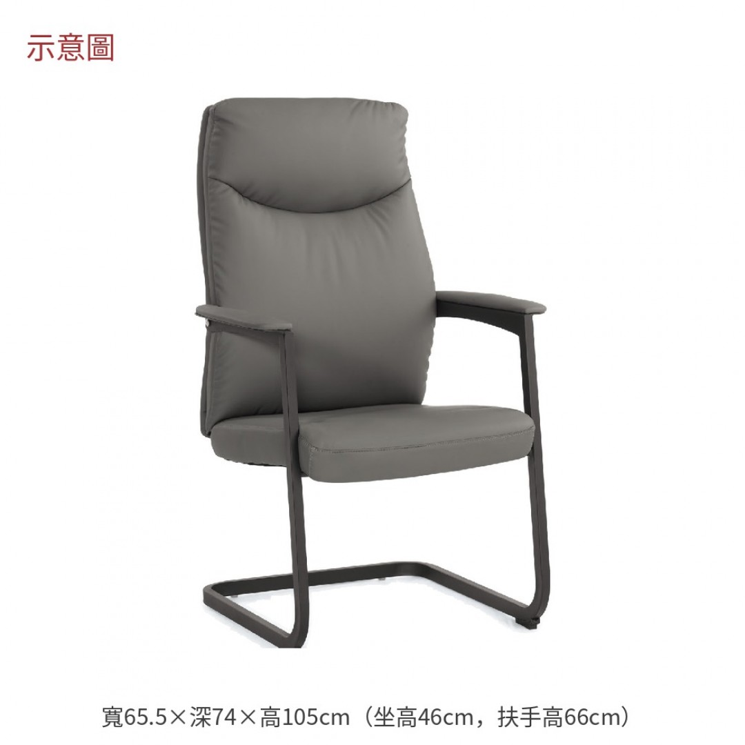 2026 思洽談椅灰色皮貝