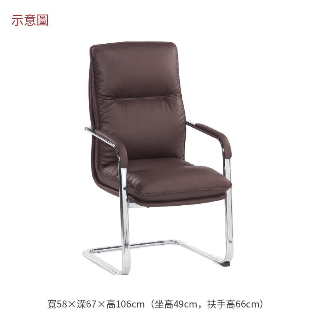2026 蘭德洽談椅咖啡色皮布