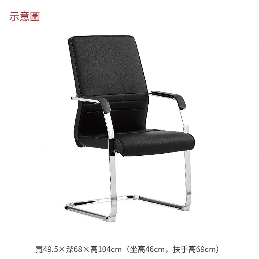 2026 維爾洽談椅黑色皮嘉