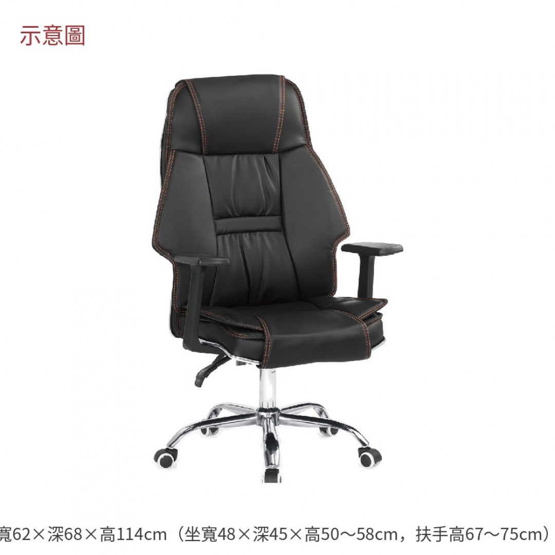 2026 安辦公椅黑色皮傑