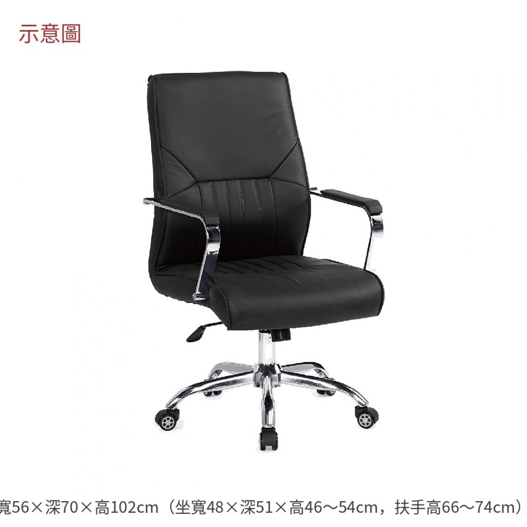 2026 登辦公椅黑色皮戈