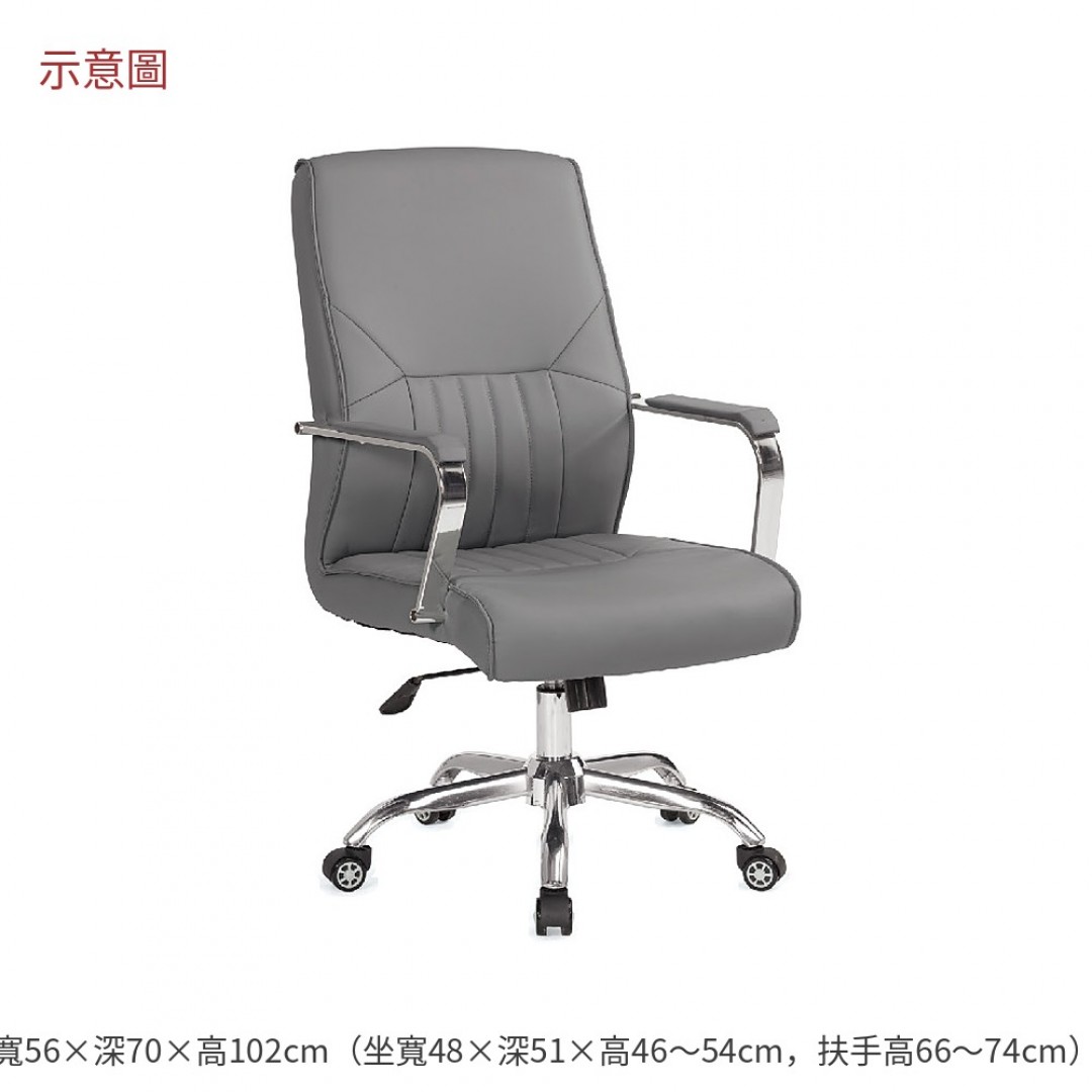 2026 登辦公椅灰色皮戈