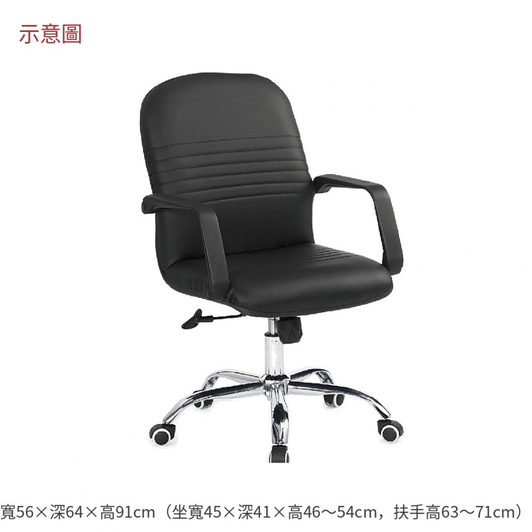 2026 瑟里辦公椅黑色皮古