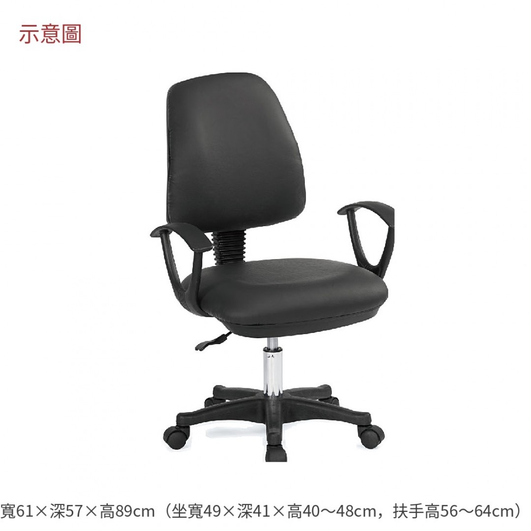 2026 倫辦公椅黑色皮格