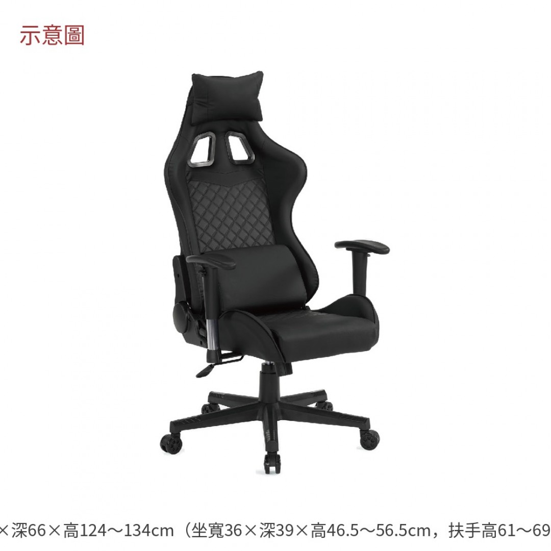 2026 納爾電競椅黑色敏
