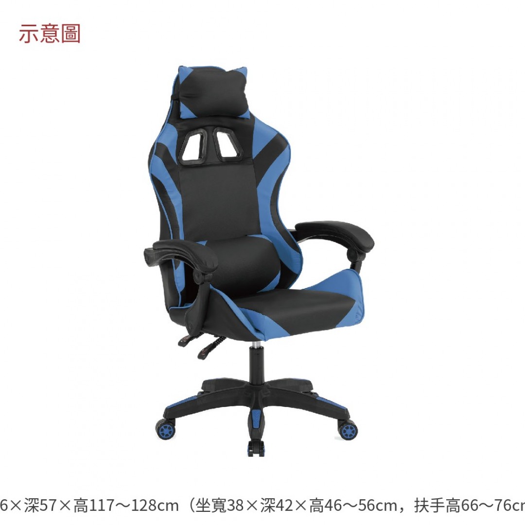 2026 莉亞電競椅黑藍諾