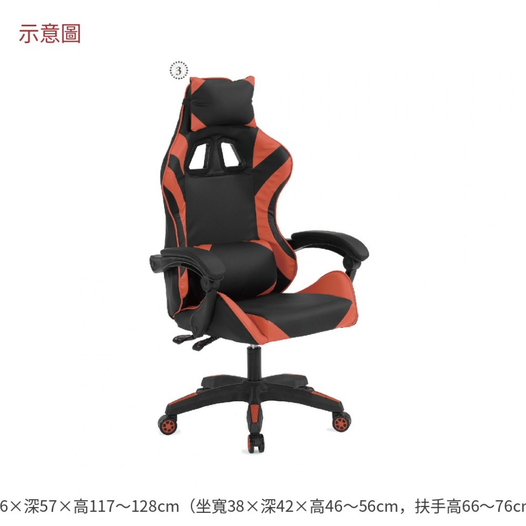 2026 莉亞電競椅黑紅諾