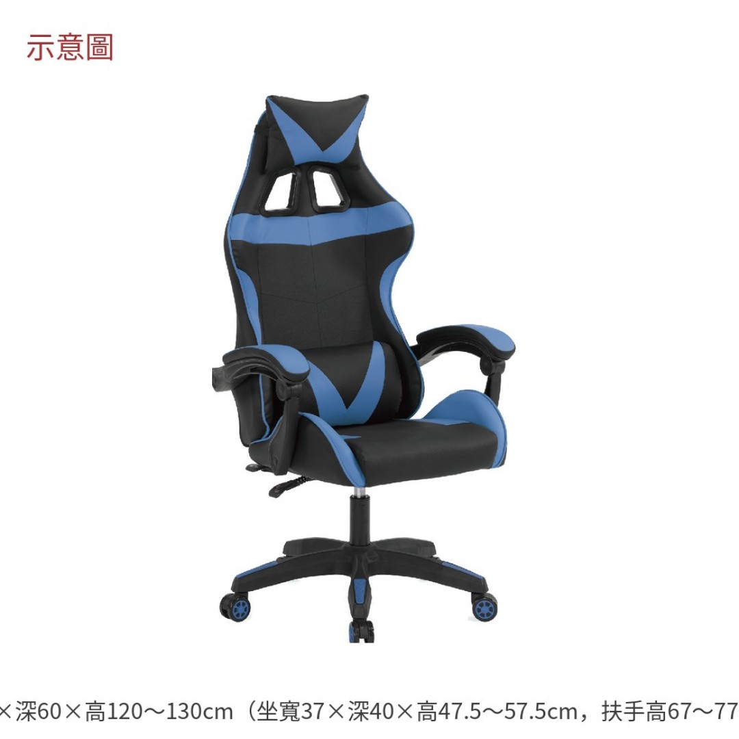 2026 蘭達電競椅黑藍米