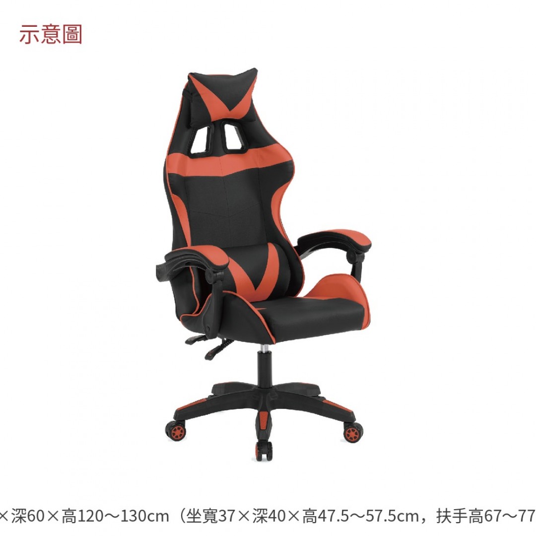 2026 蘭達電競椅黑紅米