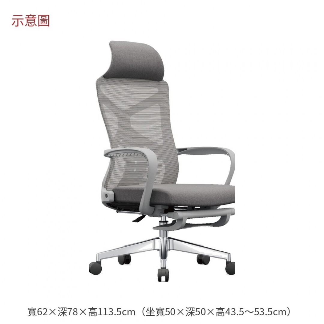 2026 勞斯午休椅灰色布克