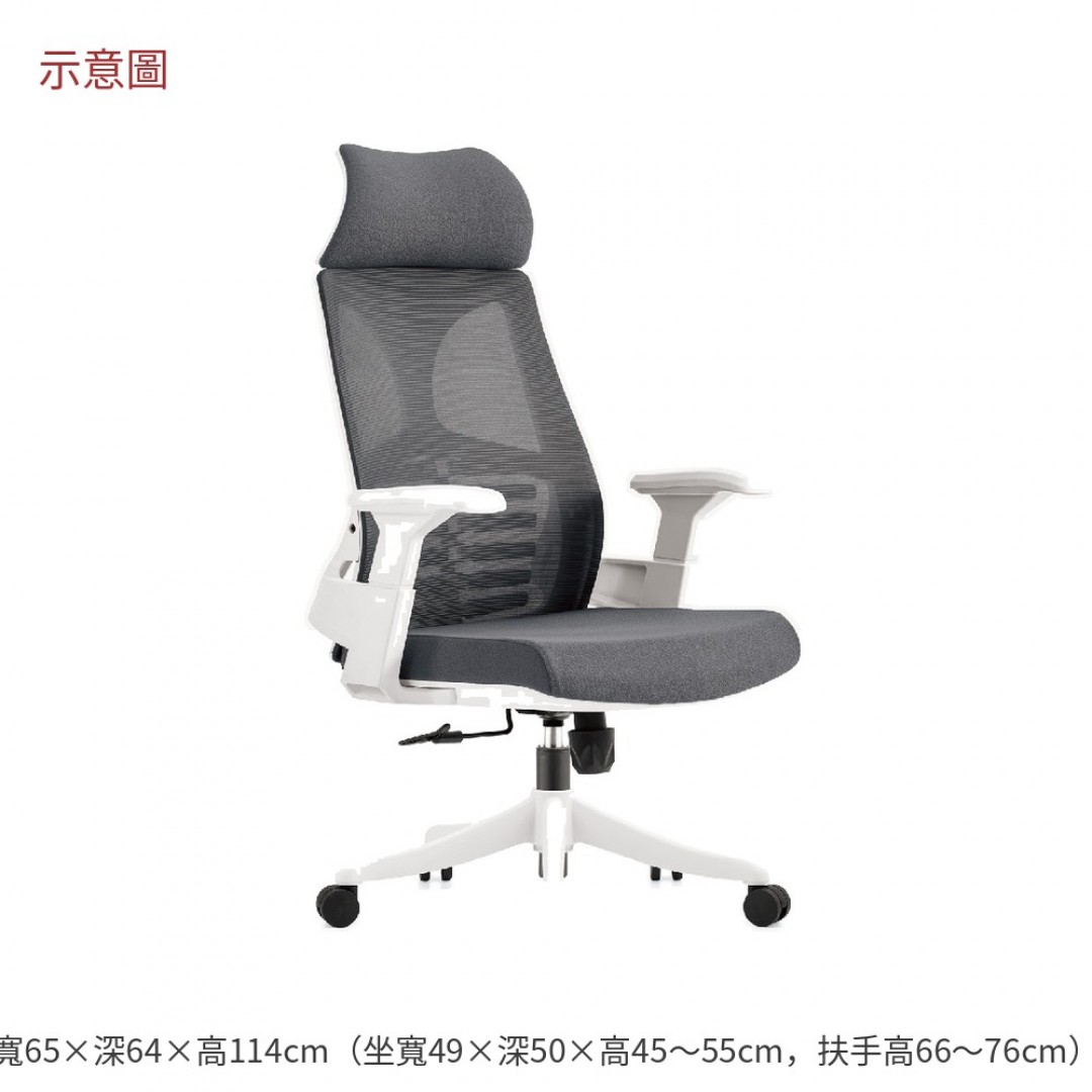 2026 可爾網椅高背白色布尼