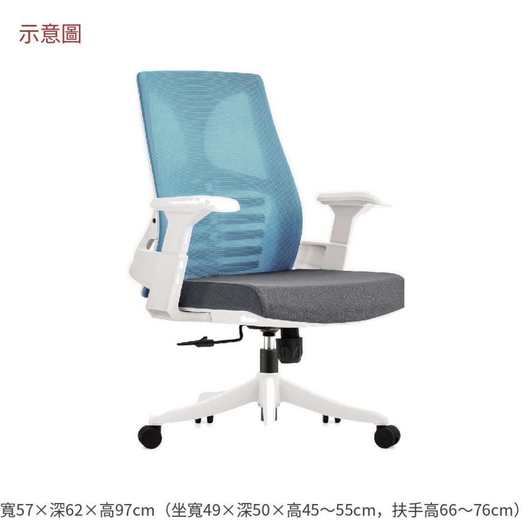2026 可爾網椅低背白色布尼