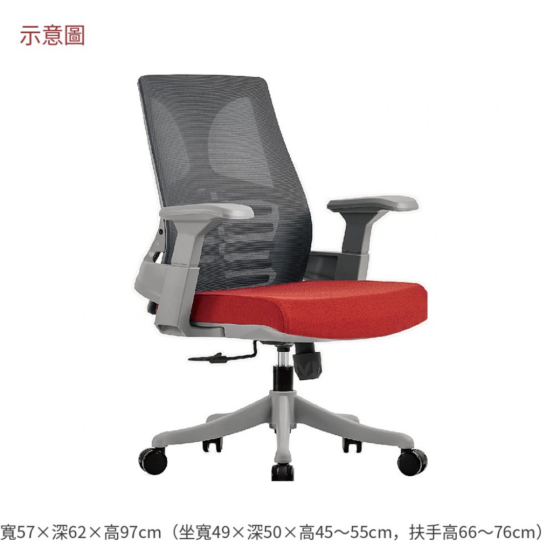 2026 森網椅低背灰色布納