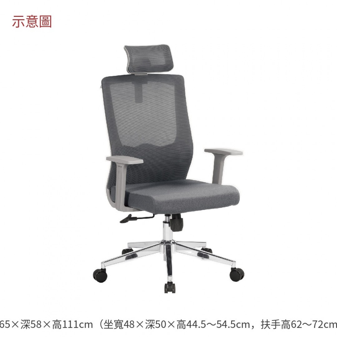 2026 維斯網椅高背灰色布列