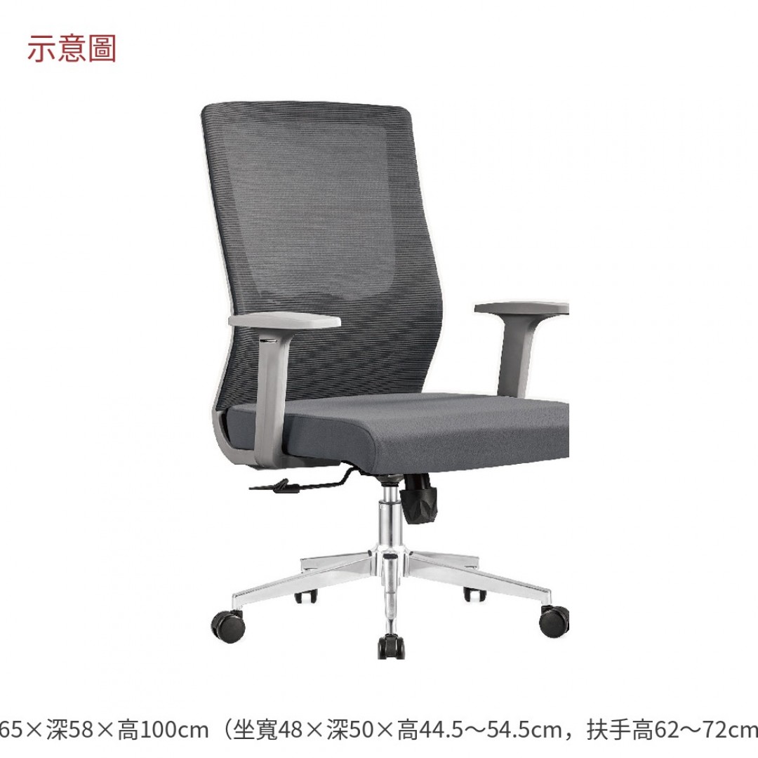 2026 維斯網椅低背灰色布列