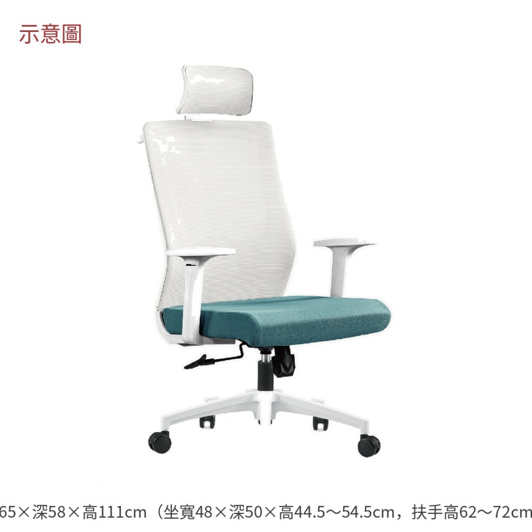 2026 爾溫網椅高背白色布克
