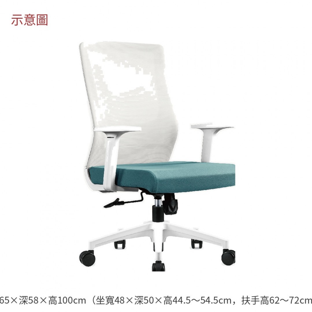 2026 爾溫網椅低背白色布克
