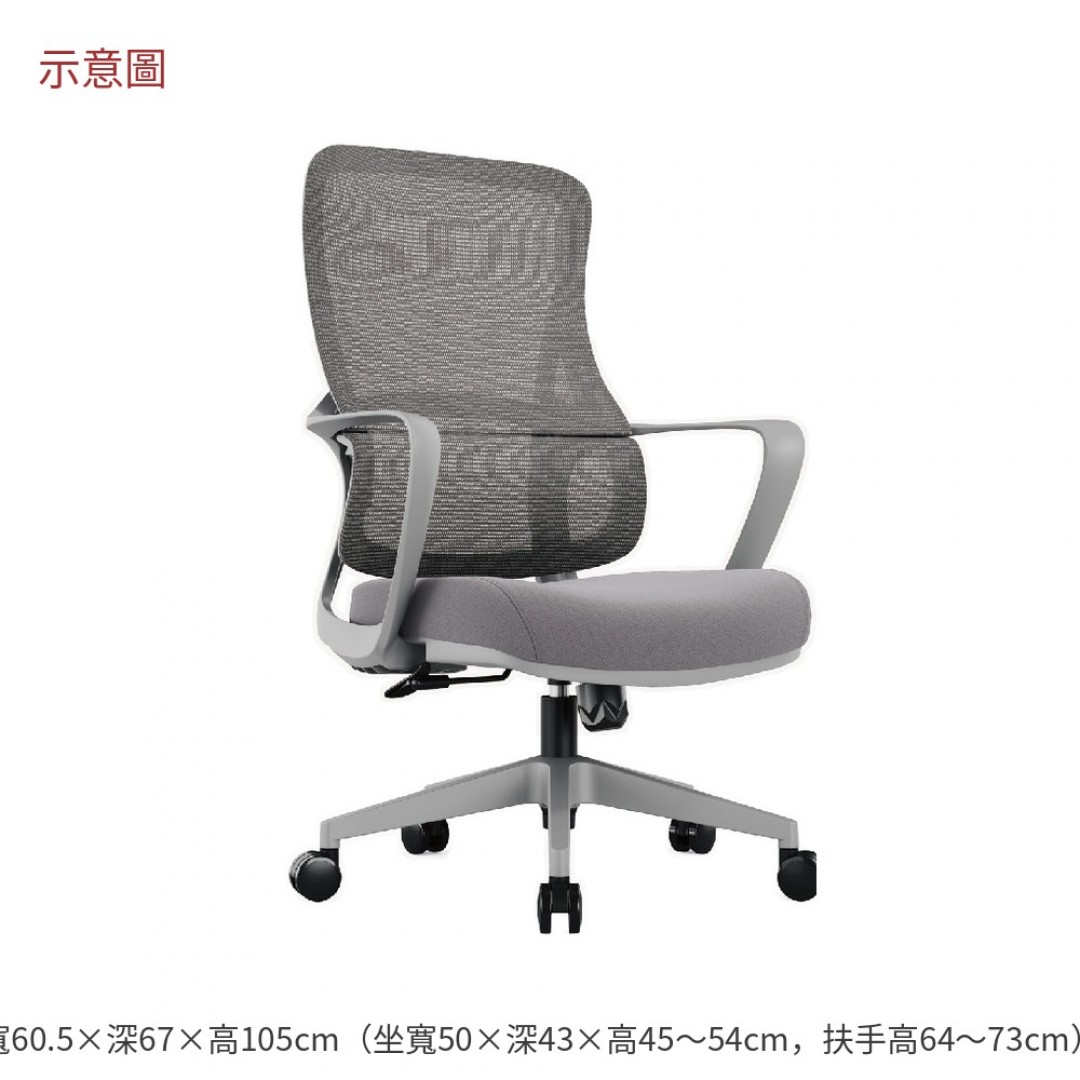 2026 雷斯人體工學網椅低背灰色布格