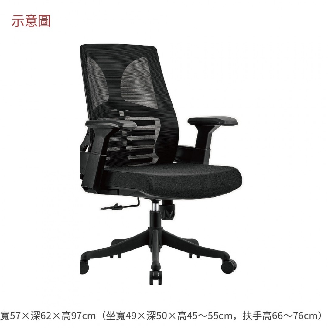 2026 尼安網椅低背黑色布費