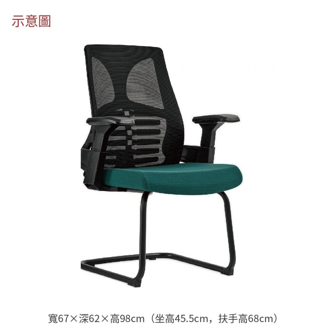 2026 尼安洽談椅黑色布費