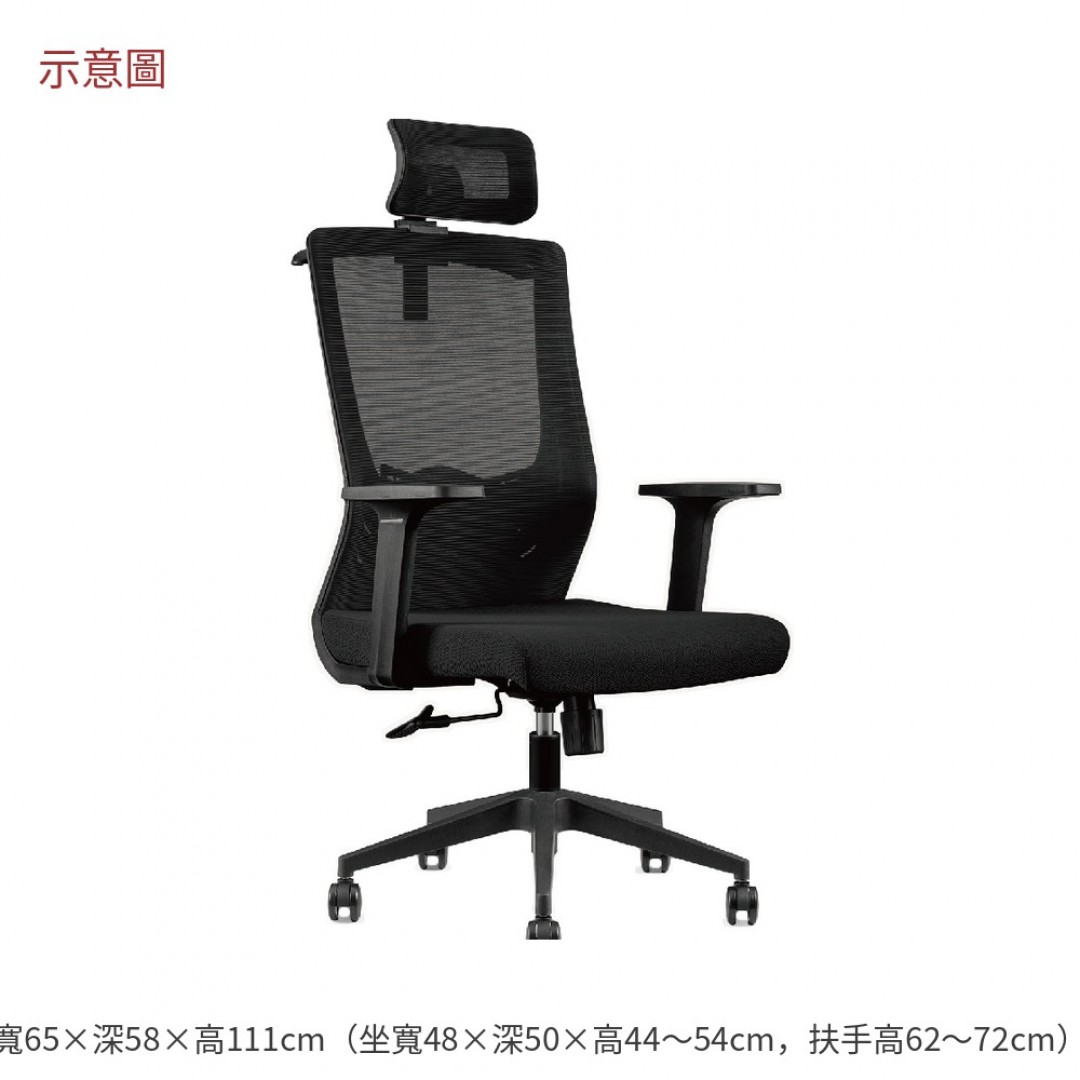 2026 維斯網椅高背黑色布列