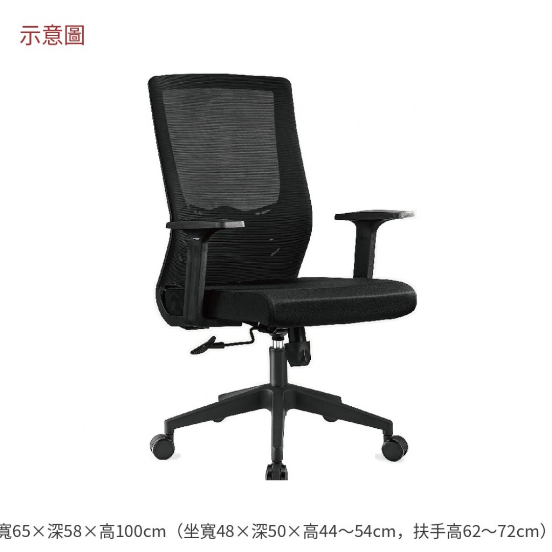 2026 維斯網椅低背黑色布列