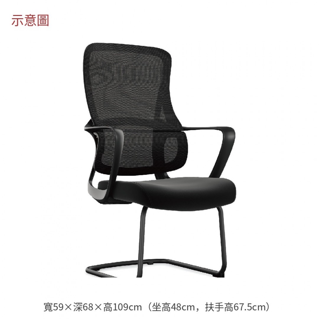 2026 治人體工學洽談椅黑色布喬