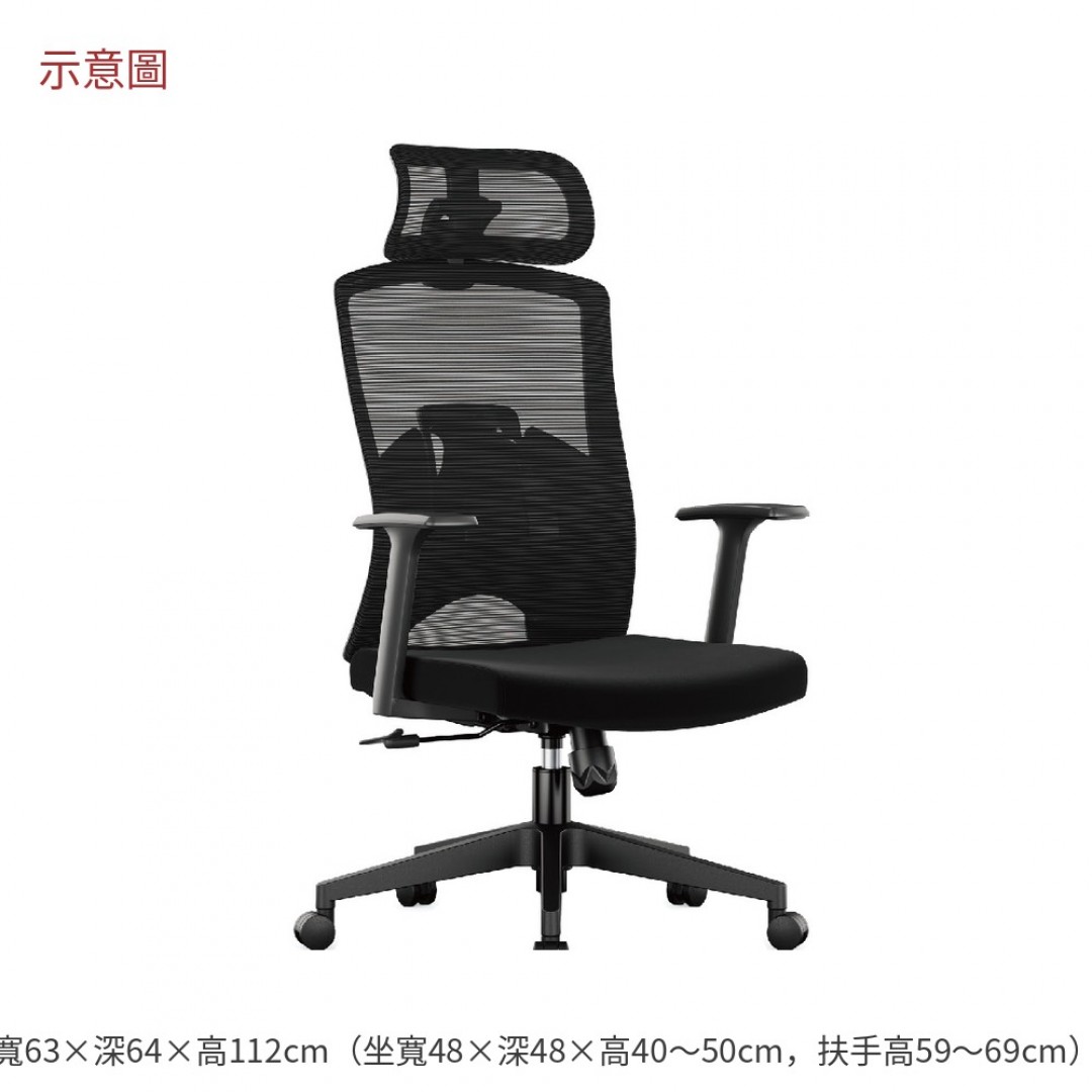 2026 爾曼網椅高背黑色布法