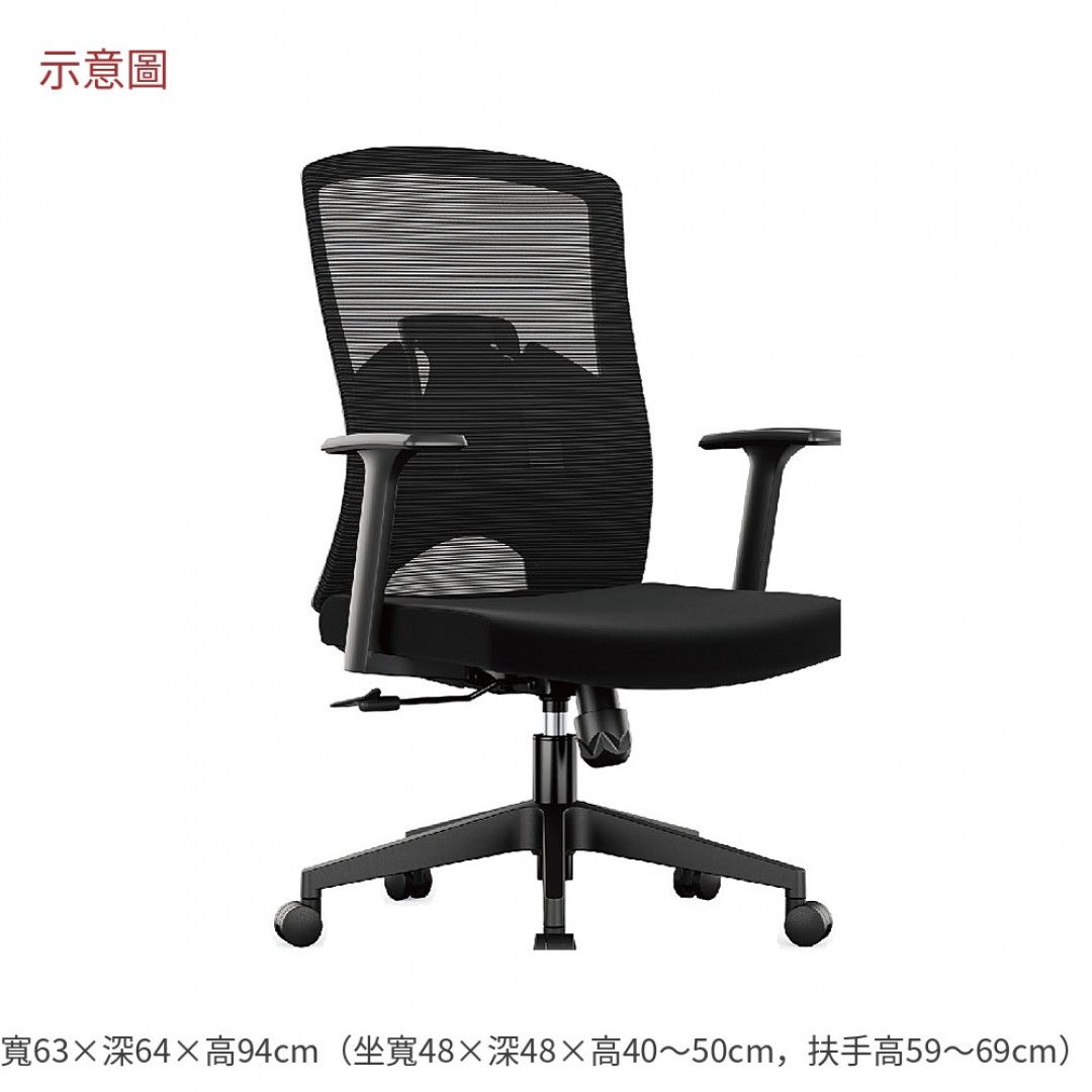 2026 爾曼網椅低背黑色布法