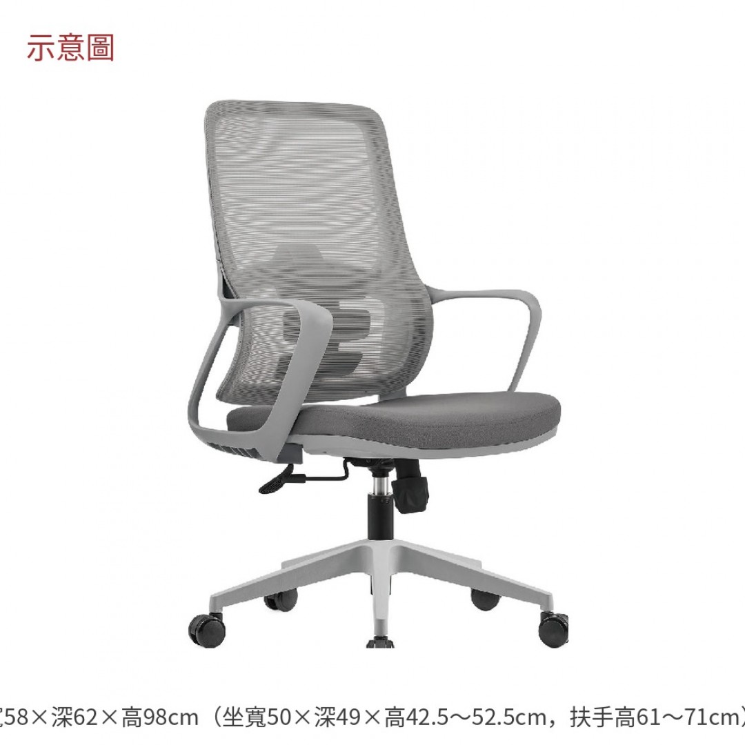 2026 斯網椅低背灰色布亞