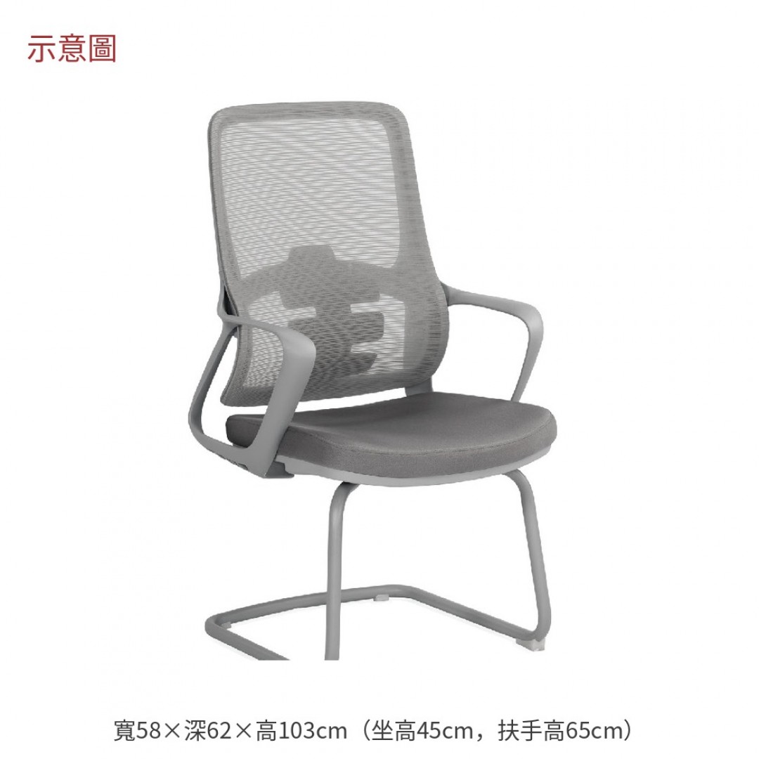 2026 斯洽談椅灰色布亞