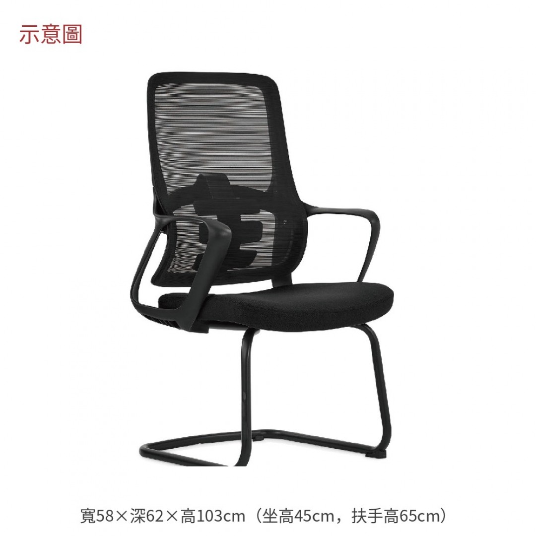 2026 丹洽談椅黑色布依