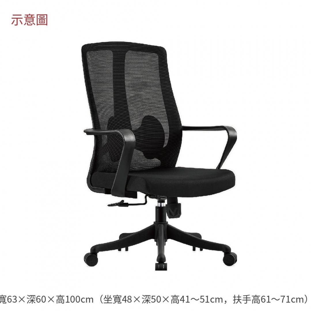 2026 爾比網椅低背黑色布科