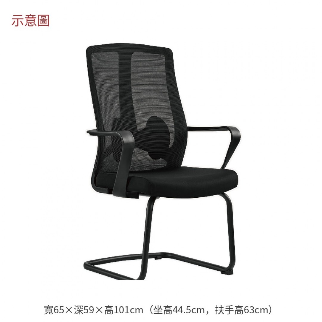 2026 爾比洽談椅黑色布科