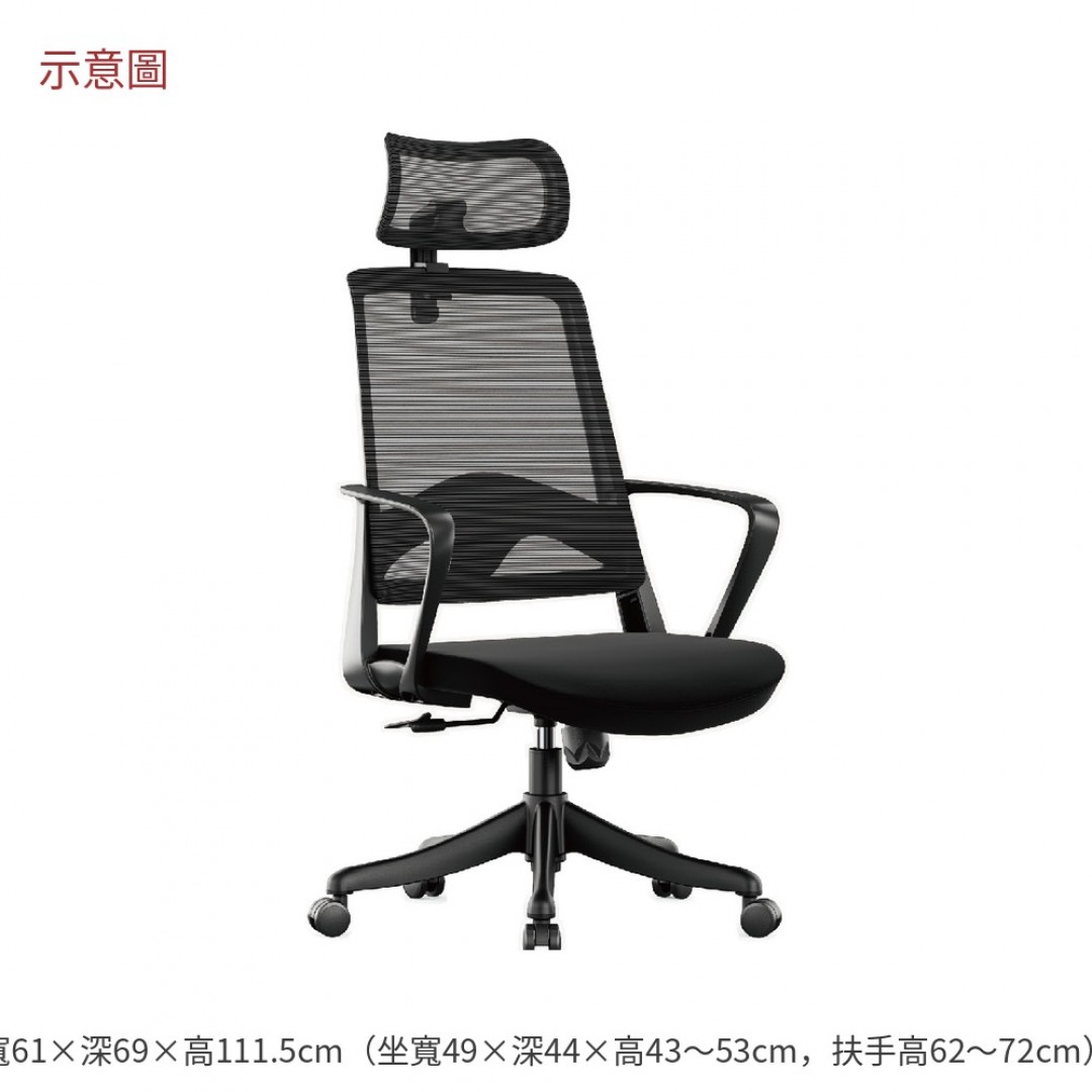 2026 肯網椅高背黑色布丹