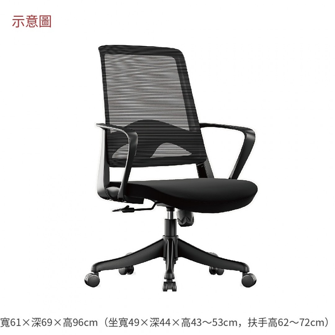 2026 肯網椅低背黑色布丹