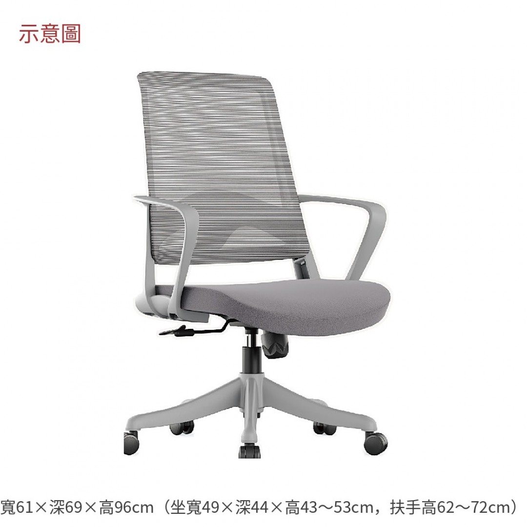 2026 魯網椅低背灰色布德