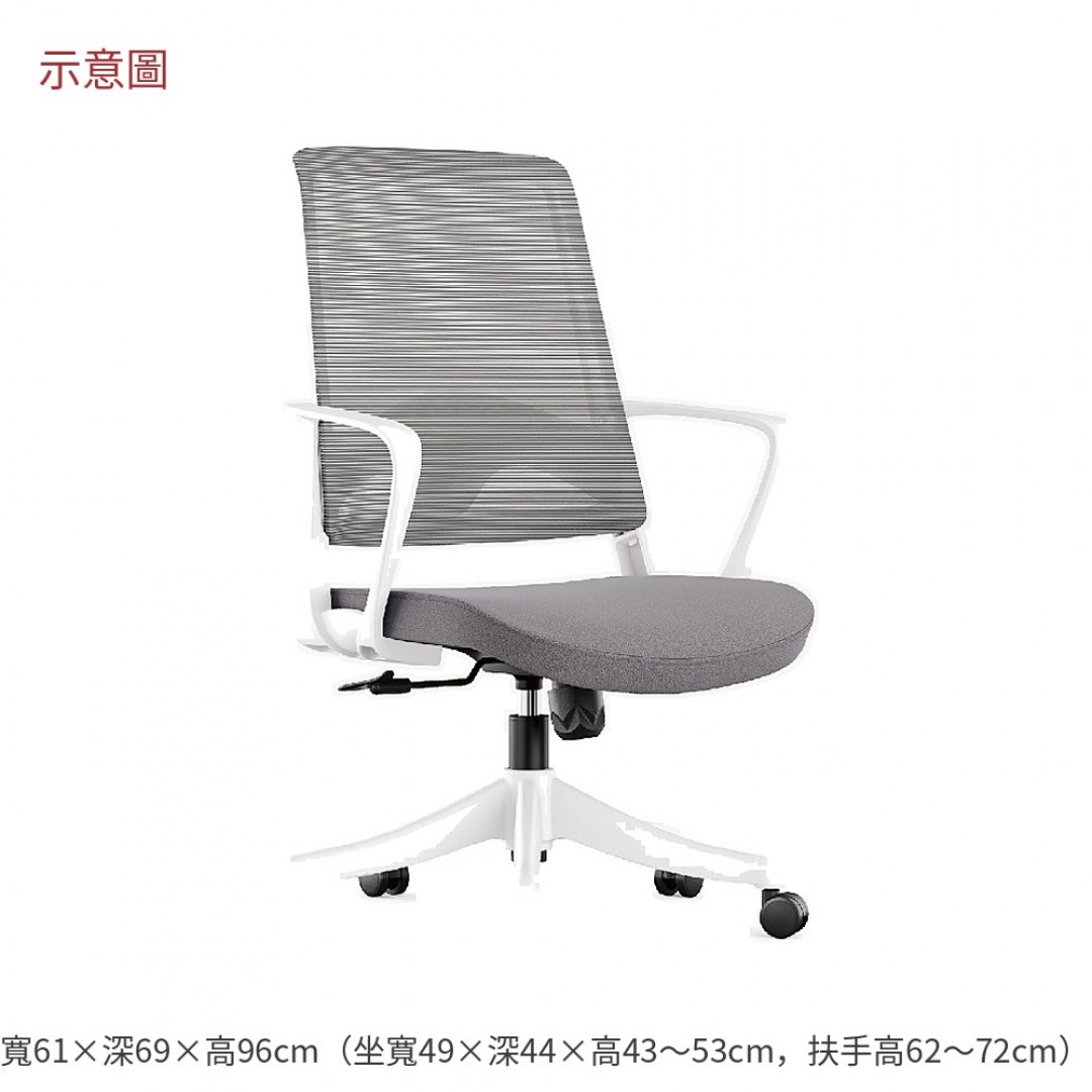 2026 德里網椅低背白色布達