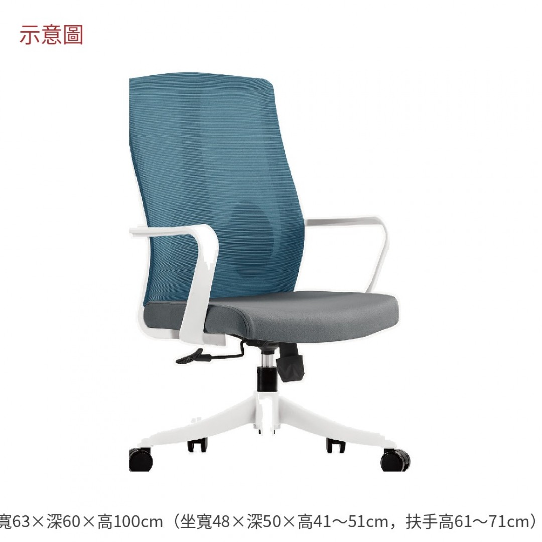 2026 貝卡網椅低背白色布麗