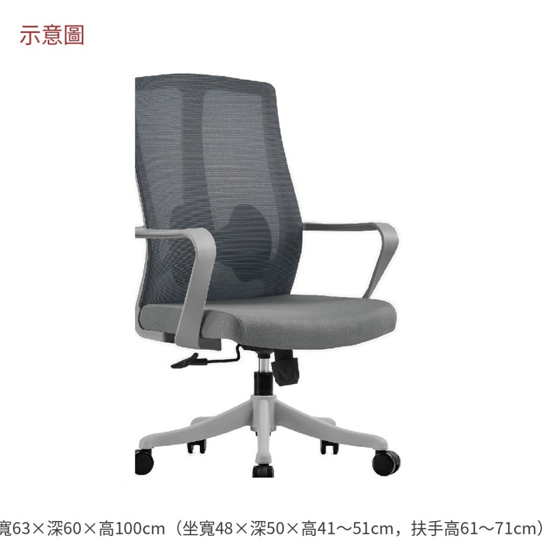 2026 瑪網椅低背灰色布諾