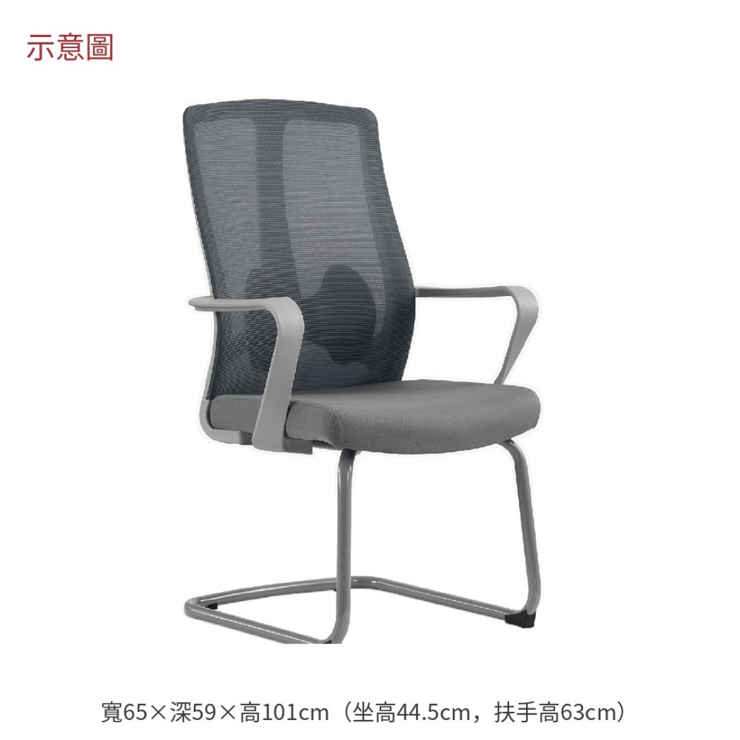 2026 瑪洽談椅灰色布諾