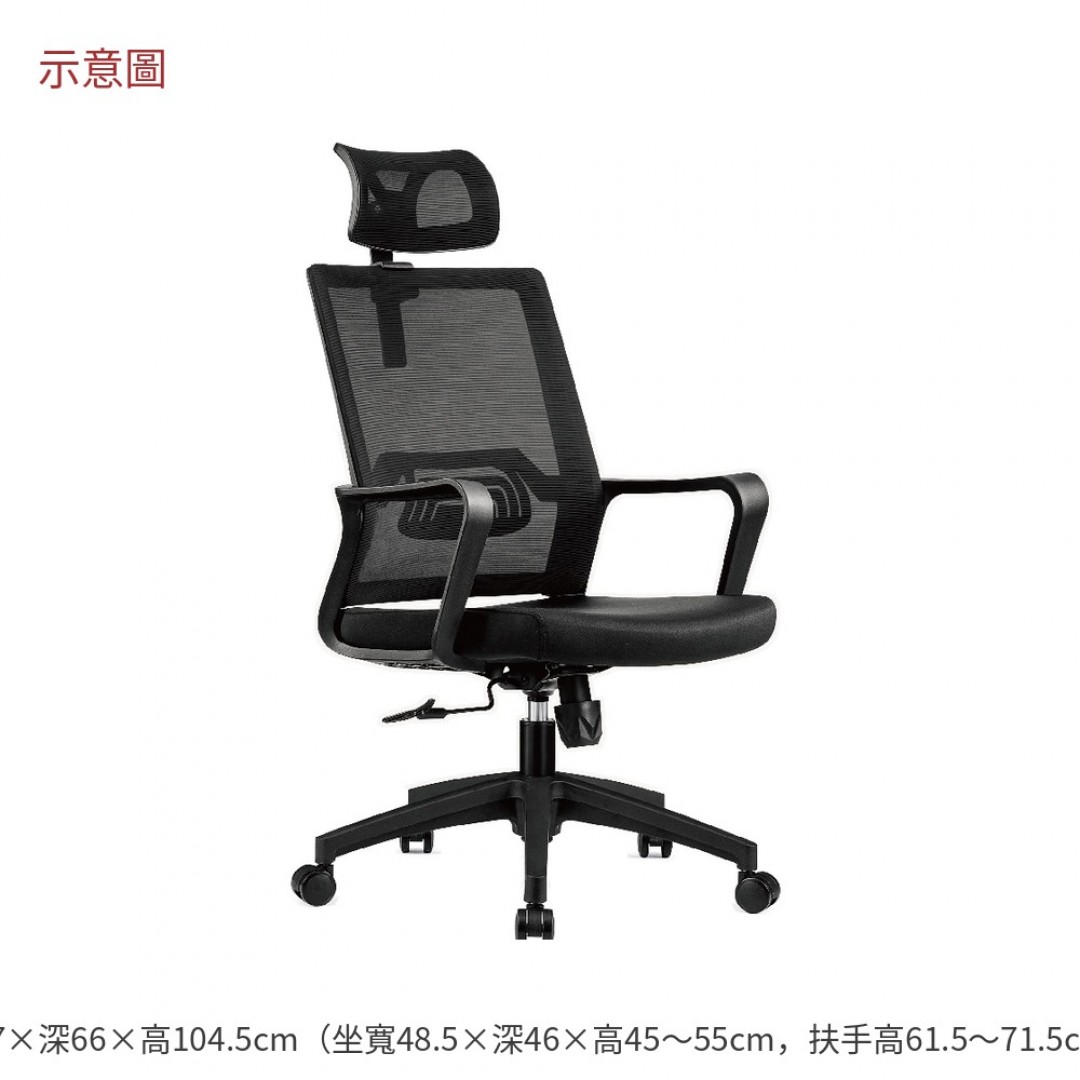 2026 泰網椅高背黑色布丹