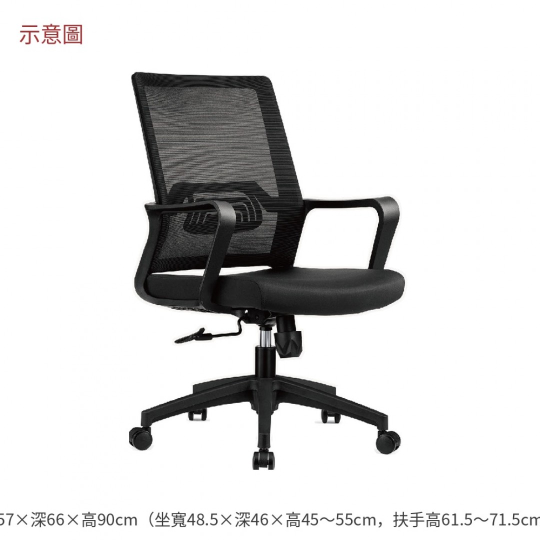 2026 泰網椅低背黑色布丹